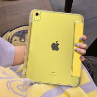 เคสป้องกันสำหรับ ipad10เคสป้องกันรุ่นที่10แบบใส10.9นิ้ว2022แบบใหม่สำหรับแท็บเล็ต Apple รุ่นที่10พร้อมช่องใส่ปากกาเหมาะสำหรับสไตล์เกาหลี Sheng แม่เหล็กบางเบา Apple หุ้มทั้งเครื่องขอบโค้งกันตก