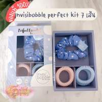 (ของแท้/พร้อมส่ง) Invisibobble perfect kit รุ่นใหม่ล่าสุดดด