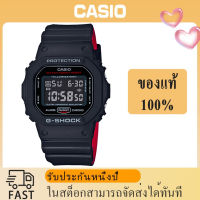 (ของแท้ 100%) นาฬิกา คาสิโอ gshock, นาฬิกา ของแท้, นาฬิกา G-Shock, นาฬิกาผู้ชายและผู้หญิง รุ่น  DW5600HR-1 , รับประกัน 1