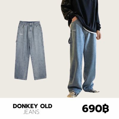 THEBOY-DONKEY OLD JEANS กางเกงยีนส์ทรงกระบอก