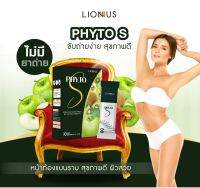 PHYTO S PLUS

ผลิตภัณฑ์จากธรรมชาติ ล้างสารพิษในลำไส้ ดื่มง่าย อร่อย..