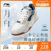 รองเท้าลำลอง LI-NING รุ่นเดียวกันกับ Huayan รองเท้าผู้ชายแบบใหม่ปี2022รองเท้าสเก็ตบอร์ดแบบเด้งกลับลดแรงกระแทกสีขาวรองเท้าสเก็ตบอร์ดรองเท้ากีฬา