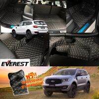 (ลดราคาพิเศษ‼️‼️) FORD EVEREST ✅พรมปิดเต็มคันเข้ารูปสวยงาม ? เกรดหนัง 6D/7D คัดเกรดเองจากโรงงาน ?? ติดตั้งง่ายถอดทำความสะอาดง่าย✅ การันตรีความสวยงามจร้า? #สอบถามเพิ่มเติมทักแชทจร้า