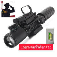 ชุดกล้องแท้ Bushnell 3-9X32E + POT สำหรับใช้งานจริง ความคมชัดระดับHD