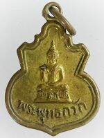 D107. เหรียญพระพุทธกวัก หลวงพ่อจำลอง วัดราชสิงขร ปี 2509