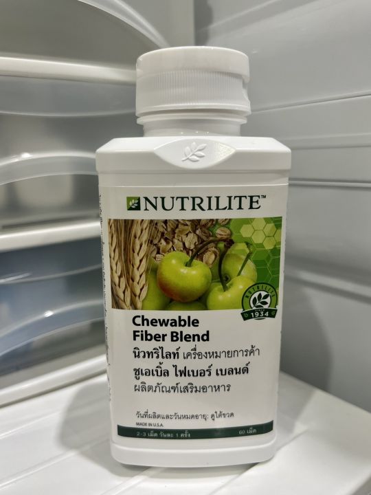 nutrilite-chewable-fiber-blend-นิวทริไลท์-ชูเอเบิ้ล-ไฟเบอร์-เบลนด์-ช็อปไทยเเท้-ลบโค้ดนะคะ