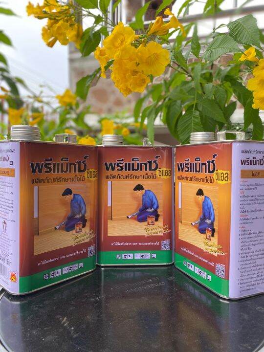 สีทาไม้กันปลวก-สีทากันปลวก-สีทากันมอด-พรีแม็กซ์-ผลิตภัณฑ์รักษาเนื้อไม้-ขนาด-1-8-ลิตร