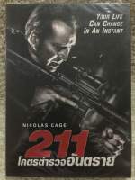 DVD 211 (2018). (Nicolas Cage). ดีวีดี 211 โคตรตำรวจอันตราย (Language Thai/English). Sub Thai/English)