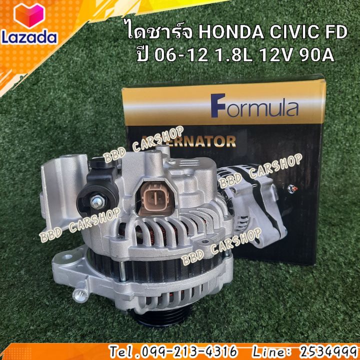 ไดชาร์จ-honda-civic-fd-ซีวิค-นางฟ้า-ปี-06-12-1-8l-12v-90a