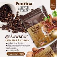 สบู่สครับกาแฟมะขาม พรทิน่า Pontina Coffee Tamarind Scrub ( 1 ห่อ บรรจุ 6 ก้อน )
เนื้อสครับละเอียด ไม่บาดผิว ลดปัญหาผิวเปลือกส้ม ผลัดเซลล์ผิว ลดผิวหมองคล้ำ