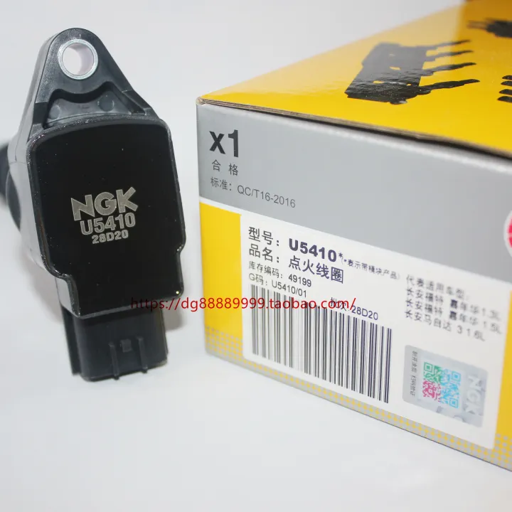 NGK Ignition Coil High Voltage Package U5410 Suitable for Ford Carnival