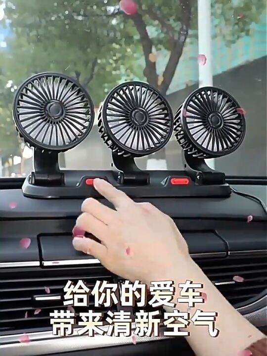 small ac fan for car