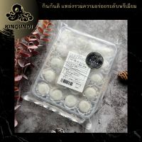 คุสุโมจิ มัชชา นำเข้า Kuzu mochi Mutcha