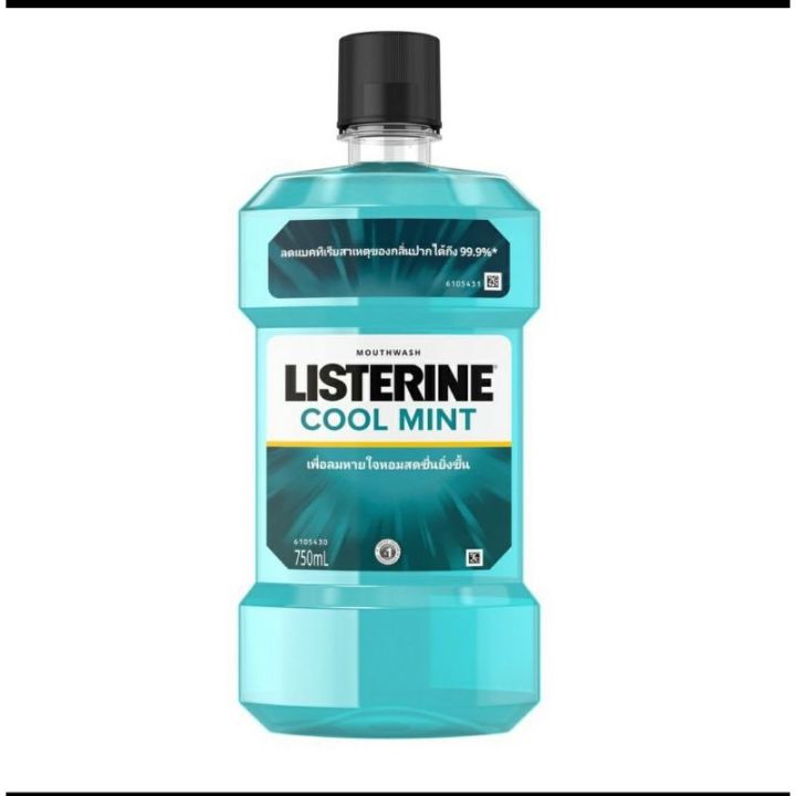 ลิสเตอรีน-listerine-น้ำยาบ้วนปาก-750-มล-1ขวด-ราคาถูกมาก-ค่าส่งถูกด้วย