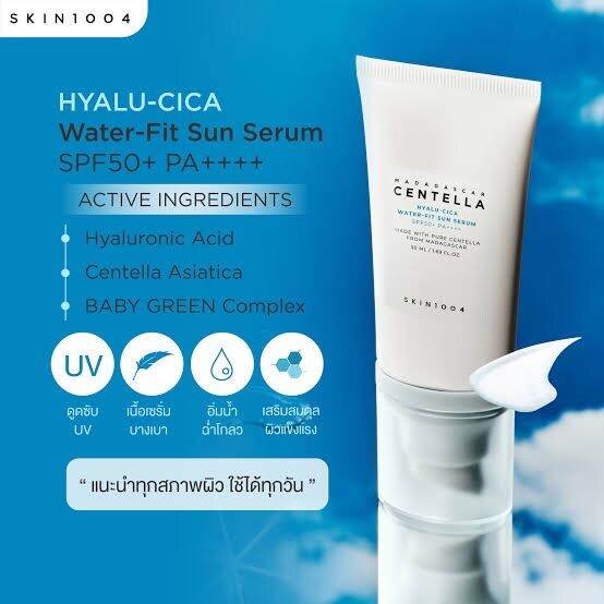 madagascar-centella-hyalu-cica-water-fit-sun-serum-spf50-pa