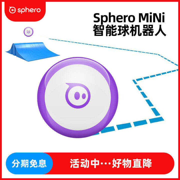 Sphero Mini Programmable Spherical Robot Children Adult Remote Control