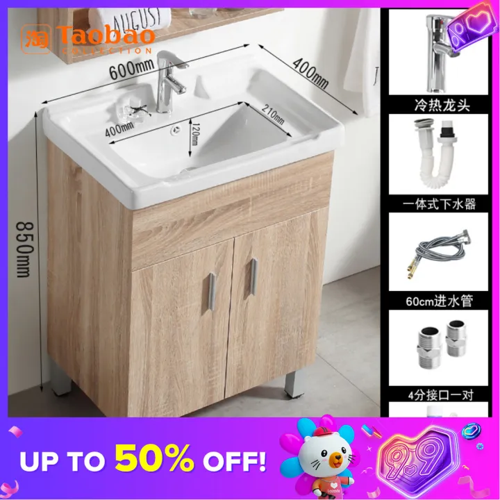 Nordic Small Apartment Solid Wood Bathroom Floor Small Size