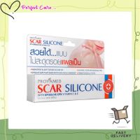 Provamed Scar Silicone โปรวาเมด สการ์ ซิลิโคน 10กรัม