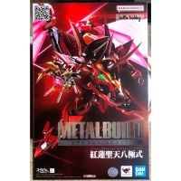 หุ่นเหล็ก Gundam - METAL BUILD - DRAGON SCALE Guren Type-08 Elements "Seiten" by Premium Bandai (Limited มีกล่องน้ำตาล)