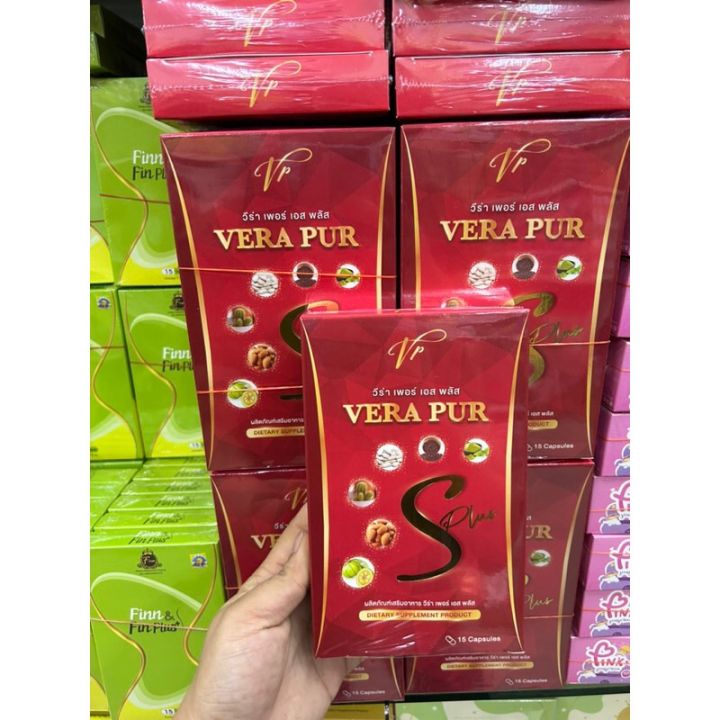 verapurs-ตัวใหม่-วิตามินลดน้ำหนัก-สูตรเฉพาะแบรน-ดื้อยา-ขนาด-15-เม็ด