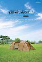 SNOWLINE  SATURN 2 ROOM TENT PRO / SAND TAN COLOR