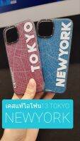 Caseแท้IPhone13"ด้านหลังเป็นแบบTOKYO"NEWYORKเป็นเคสกันกระแทก