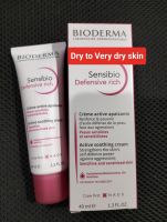 (Exp.01/25) Bioderma Sensibio Defensive ไบโอเดอร์ม่า เซ็นซิบิโอ ดีเฟนซีฟ 40ml ครีมบำรุงสำหรับผิวแพ้ระคายเคืองง่าย