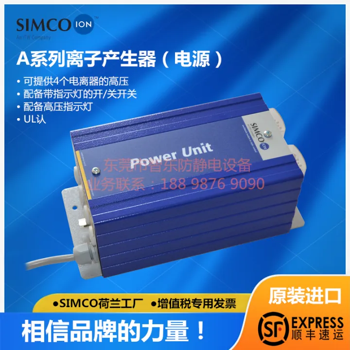 Simco a Series Power Supply (Ion Generator) A2a4s/A2a7s/A3a7s/A1c7s ...