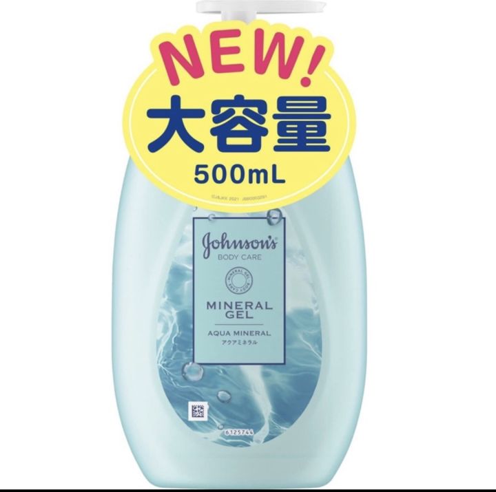 พร้อมส่ง-johnson-body-care-aroma-milk-นำเข้าจากประเทศญี่ปุ่น-500ml-ขวดใหญ่