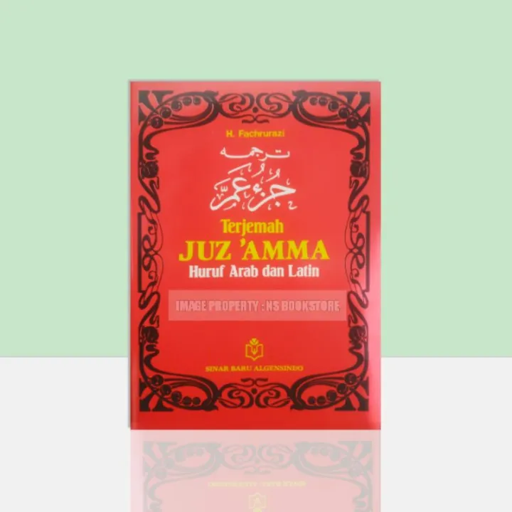 Buku Juz Amma Latin Dan Terjemah Sba Lazada Indonesia