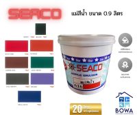 แม่สีน้ำ SEACO ขนาด 0.9 ลิตร Bowaonshop