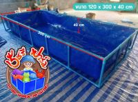 กระชังบก ขนาด1.2x3x0.4m ผ้าใบเกรดพรีเมี่ยม แบบสำเร็จ พร้อมตอกตาไก่ 30 ซม ฟรีชุดท่อระบายน้ำ