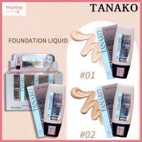 (0485) TANAKO Liquid Foundation SPF45 รองพื้น ผสมกันเเดด ติดทน กันน้ำ กันเหงื่อ ขนาด 30 กรัม