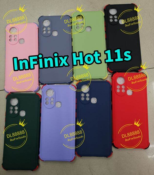 พร้-อมส่งใน-เคสtpuนิ่มสีพื้นปุ่มสี-for-infinix-hot-11s-hot11s