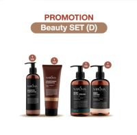 Promotion Beauty Set D