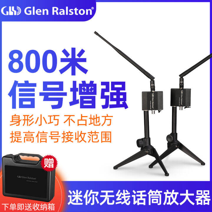 Glen Ralston Wireless Microphone Signal Amplifier Dedicated Campus