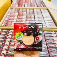 แป้งตลับmyoshi