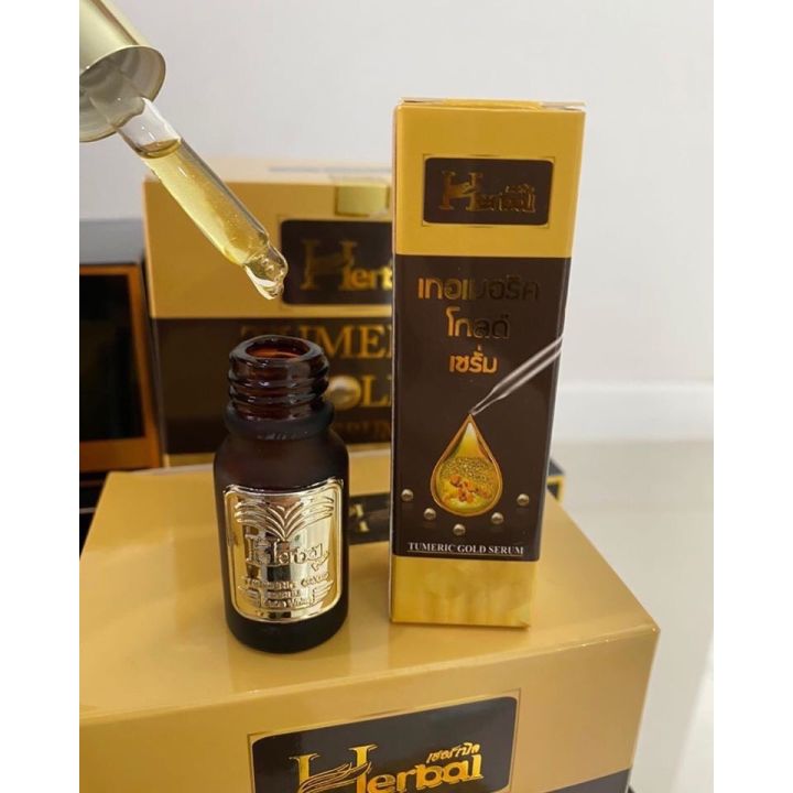 ยกกล่อง-12-ชิ้น-เซรั่มขมิ้นทองคำ-herbal-เซรั่มขมิ้นเฮิร์บ-turmeric-gold-serum-by-herbal