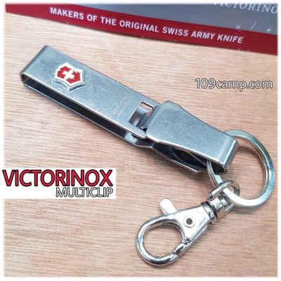 พวงกุญแจ VICTORINOX แท้ รุ่นเหน็บเข็มขัด MULTICLIP ของสวิส