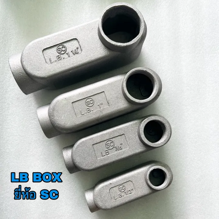 LB BOX บ๊อกซ์ ข้อต่อ LB ขนาด 1/2" ถึง 2" SC Lazada.co.th