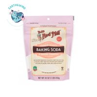 Bobs Red Mill Baking Soda 454 g บ็อบส์เรดมิล เบกกิ้งโซดา  454 กรัม