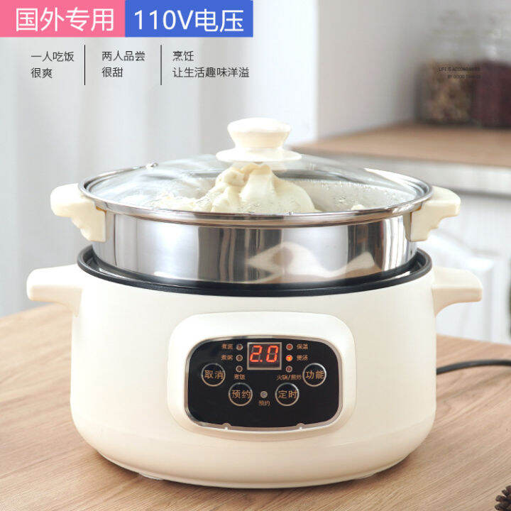 Electric Caldron V Smart Electric Frying Pan Taiwan USA Canada Travel ...