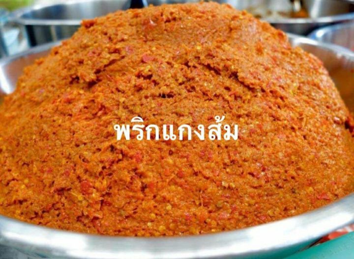 เครื่องแกงส้มใต้-เครื่องแกงเหลือง-สูตรปักษ์ใต้แท้-จังหวัดนคศรีธรรมราช-ถึงเครื่องจัดจ้าน-ขนาด-500-กรัม-120-บาท