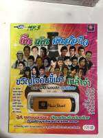 USB สนใจขี้เมาเหล้าจ๋าดิ้นดิ้นมันสะใจ