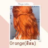 สีส้มorange สีไม่เลอะเสื้อผ้า ไม่ทำให้ผมเสียทรีทเม้นท์เปลี่ยนสีผมทำเองได้ที่บ้าน (ในเซตมีแค่สี)