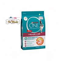 Purina One Urinary Care 1.2 kg. อาหารแมวสูตรควบคุมการเกิดนิ่ว