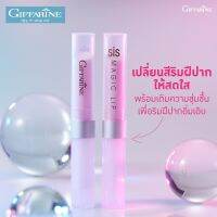 ลิปมันเปลี่ยนสี ชิส เมจิก ลิป พร้อมบำรุงริมฝีปาก ให้ชุ่มชื่น สดใส giffarine vr shop กิฟฟารีน