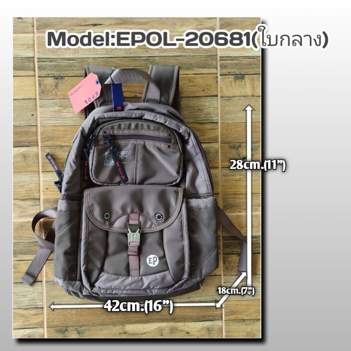 epol-bag-รุ่นep-20681-ใบกลาง-กระเป๋าเป้-กระเป๋าสะพายหลัง