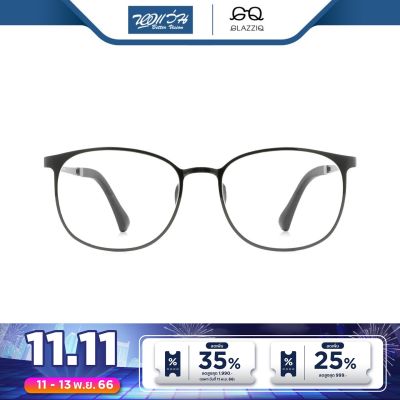 กรอบแว่นตา GLAZZIQ กลาซซิค รุ่น Smith - BV
