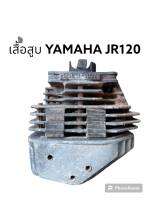 เสื้อสูบ YAMAHA JR120  เสื้อเดิม ไม่ตีปลอก สวยมากเบอร 0.75